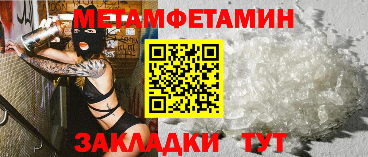 АМФЕТАМИН 98%  Вход с VPN  АМФЕТАМИН  Новошахтинск 
