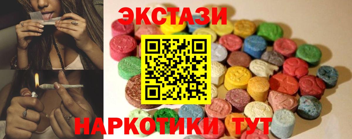 Экстази Punisher Новошахтинск