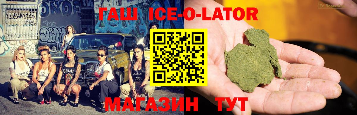 ГАШИШ VHQ Новошахтинск