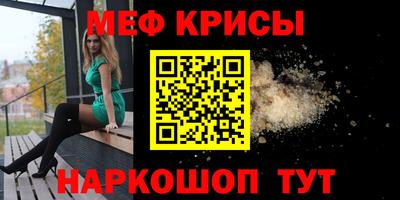 mix Славянск-на-Кубани