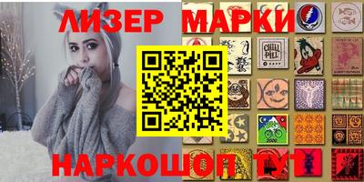 каннабис Славгород