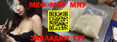 mix Славянск-на-Кубани