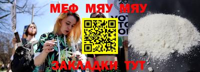 каннабис Славгород