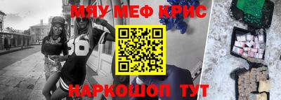 каннабис Славгород