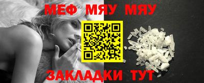 mix Славянск-на-Кубани