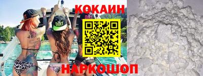 mix Славянск-на-Кубани