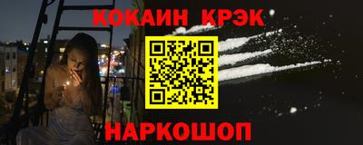 каннабис Славгород