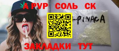 тгк Северобайкальск