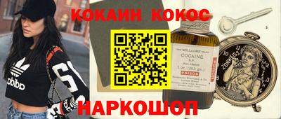 каннабис Славгород