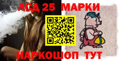 mix Славянск-на-Кубани