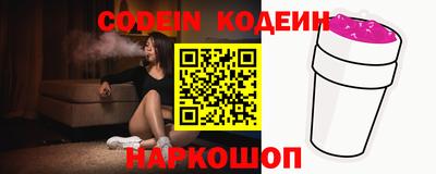 каннабис Славгород