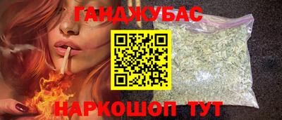 каннабис Славгород
