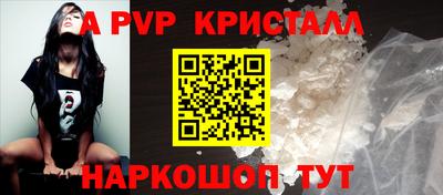 мдпв Сланцы