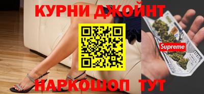 каннабис Славгород