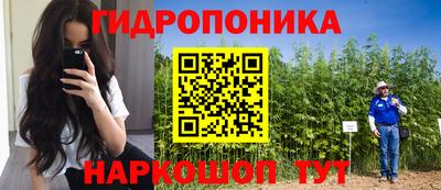 каннабис Славгород