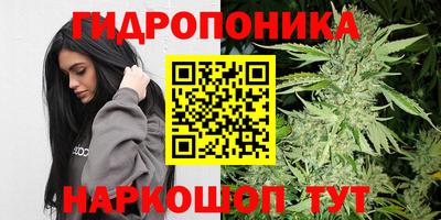 mix Славянск-на-Кубани