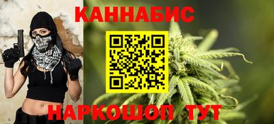 тгк Северобайкальск