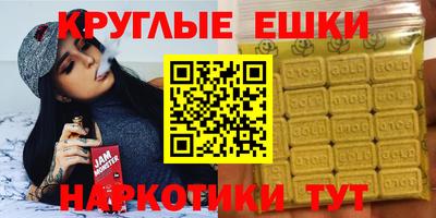 мдпв Сланцы