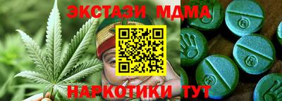 mix Славянск-на-Кубани