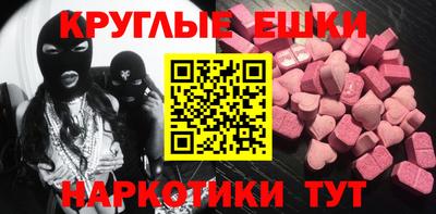 мдпв Сланцы