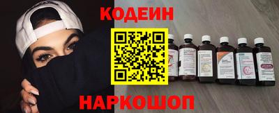 мдпв Сланцы