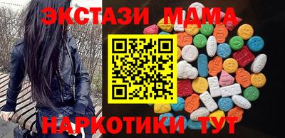 мдпв Сланцы