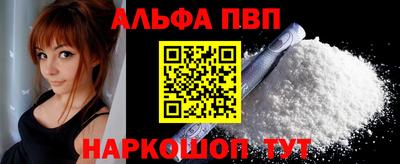 каннабис Славгород
