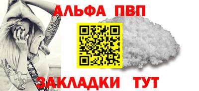 мдпв Сланцы