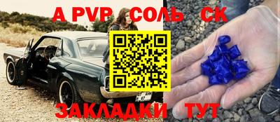каннабис Славгород