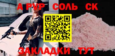 мдпв Сланцы