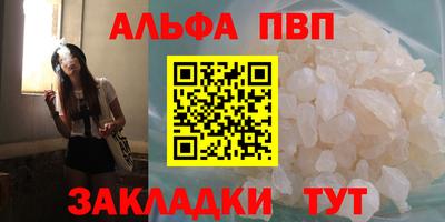 каннабис Славгород