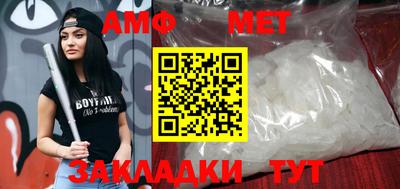 каннабис Славгород