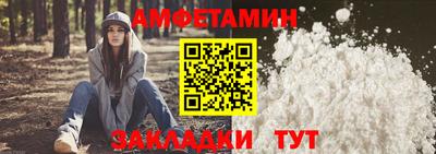 бутират Севастополь