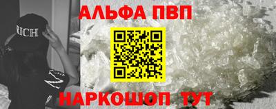 каннабис Славгород