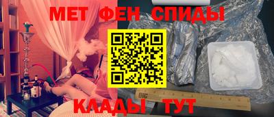 mix Славянск-на-Кубани