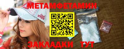 mix Славянск-на-Кубани