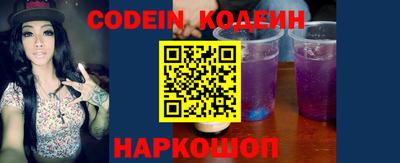 mix Славянск-на-Кубани