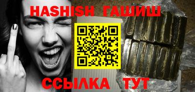 mix Славянск-на-Кубани
