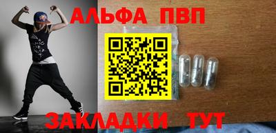 мдпв Сланцы