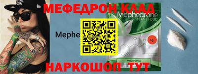 бутират Севастополь