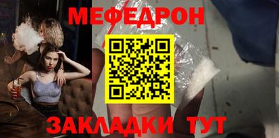 тгк Северобайкальск