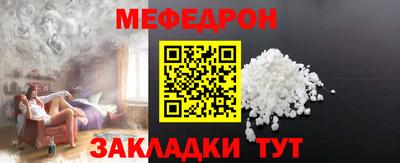 бутират Севастополь