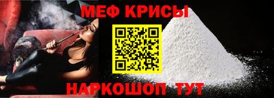 mix Славянск-на-Кубани