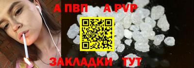 мдпв Сланцы