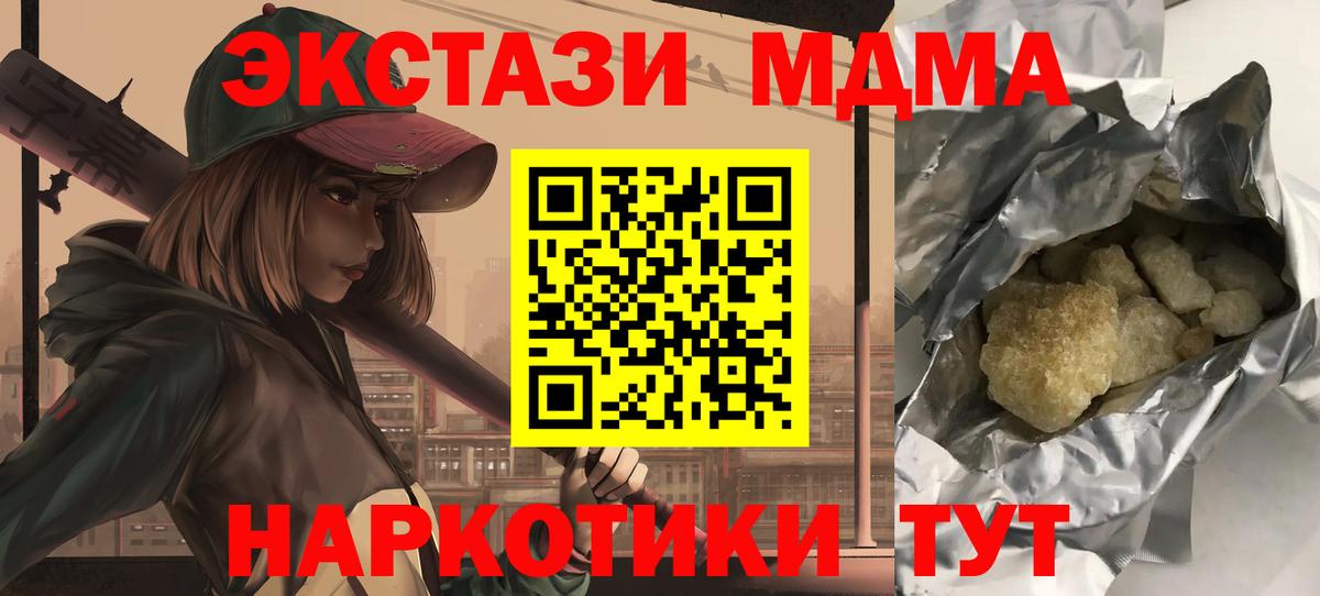 Cocaine Новошахтинск