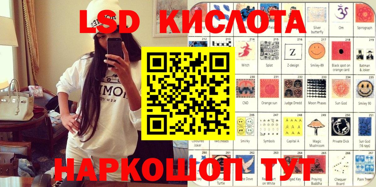 Марки NBOMe  продажа наркотиков  Вход с VPN  Новошахтинск  Наркотические марки 1,8мг 