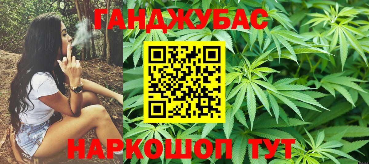 Бошки марихуана White Widow Новошахтинск
